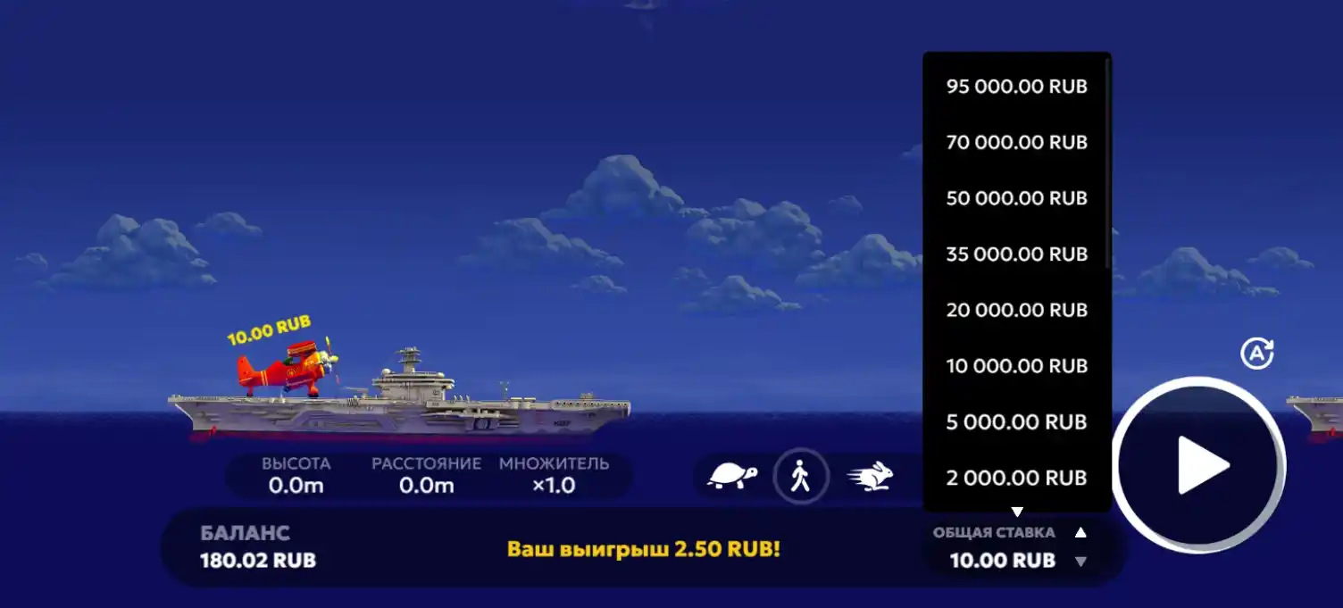 Самолет на авианосце, отображение ставок в интерфейсе Aviamasters.