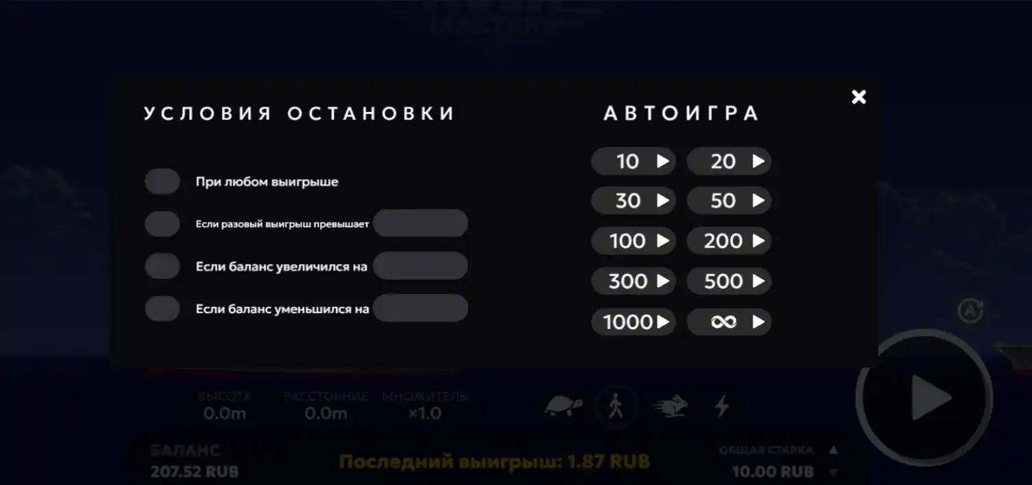 Самолет на авианосце, информация о высоте, расстоянии и множителе в Aviamasters.